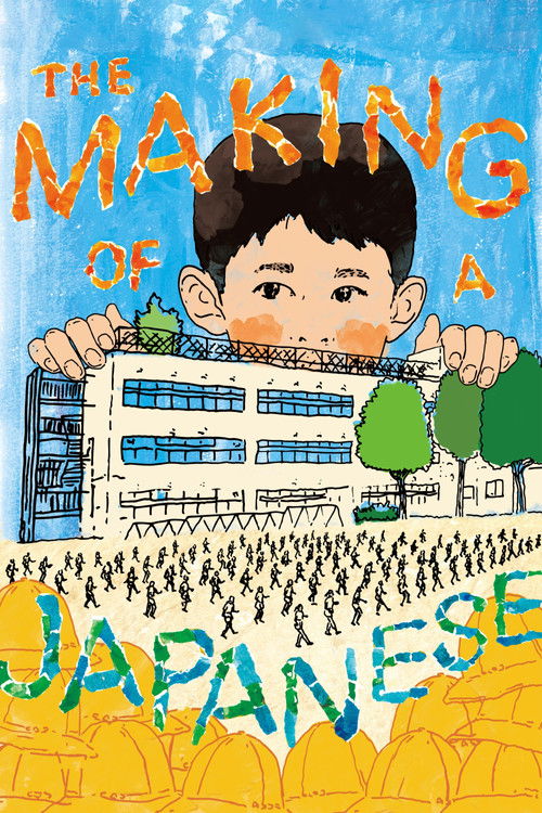 The Making of a Japanese poster
