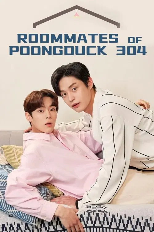 The poster features two characters in a cozy bedroom setting, with warm lighting and soft pastel colors. The mood is relaxed and intimate, suggesting a friendly and casual relationship between the roommates.