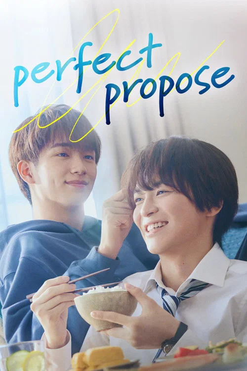 The poster features two smiling young men enjoying a meal together, exuding warmth and happiness. Soft pastel colors like blue and pink create a gentle, inviting atmosphere, capturing the essence of a sweet, romantic moment.