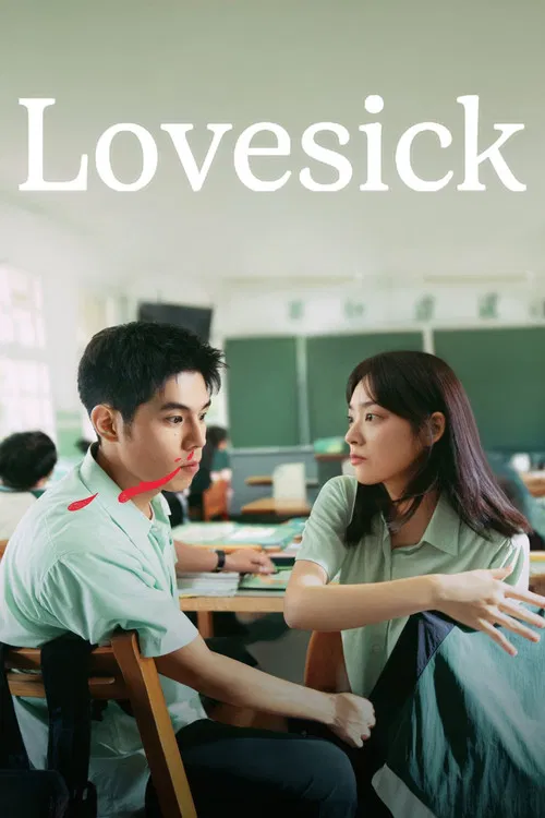 Lovesick poster