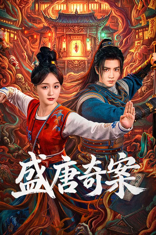 Tang Dynasty Occult Mysteries poster