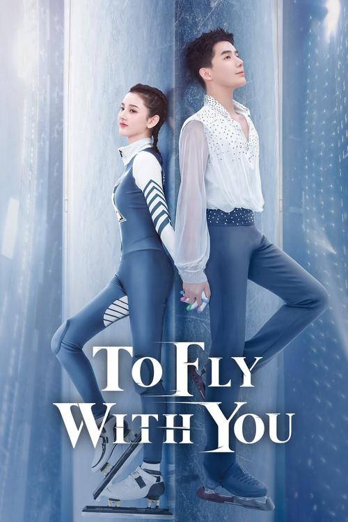 The poster features two individuals standing side by side against a backdrop of icy blue tones, evoking a sense of freedom and adventure. The woman wears a white top with black stripes, while the man sports a white shirt and jeans. Their relaxed postures and bright lighting suggest a cheerful and...