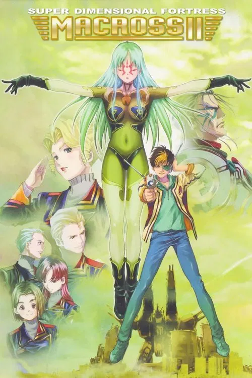 Macross II: Lovers Again poster