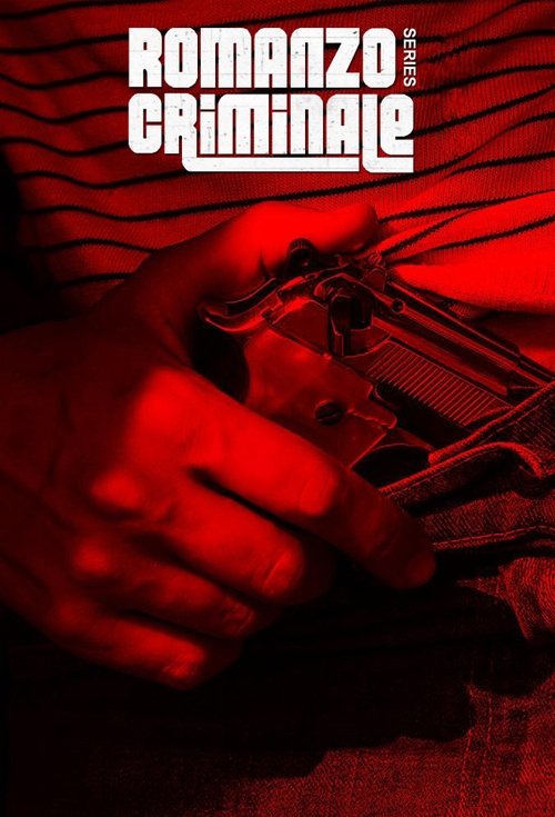 The poster features a dramatic red-lit scene with a hand gripping a gun, evoking suspense and danger. The bold, stylized title "Romanzo Criminale" dominates the top, while the gritty, textured background adds to the intense atmosphere.