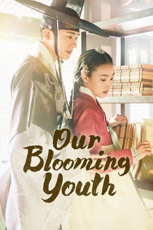 The poster features a young couple in traditional Korean attire, with the man in a dark hat and the woman in a red kimono, standing amidst shelves of books. The warm, golden lighting creates a nostalgic and intimate atmosphere, suggesting a story of youthful romance and cultural heritage.