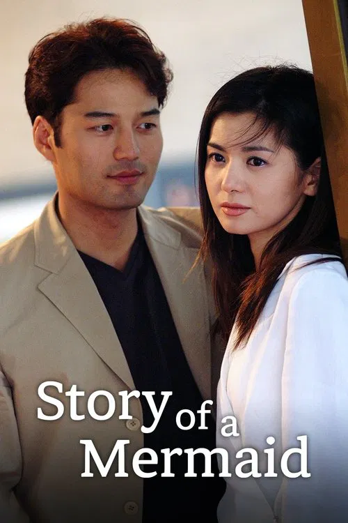 The poster features a man and woman standing close together, their expressions conveying a sense of intimacy and connection. The warm tones of their clothing and the soft lighting create a romantic atmosphere, suggesting a story of love and companionship.