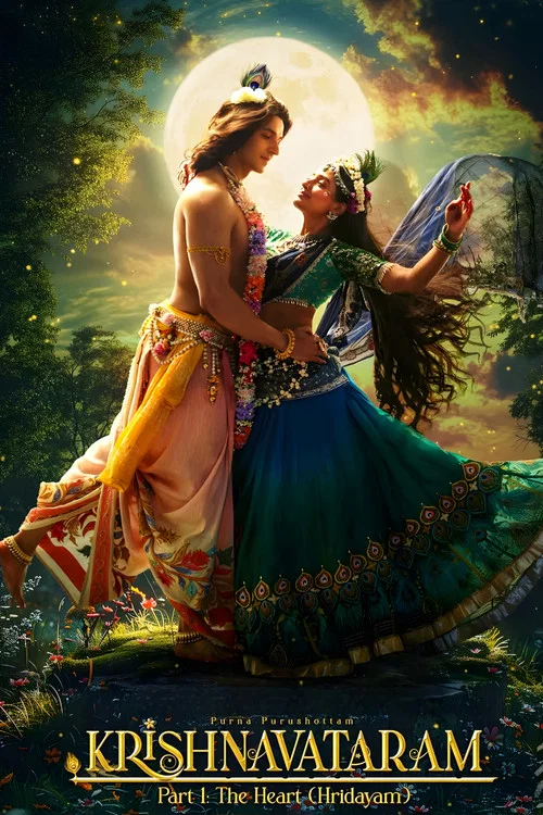 Krishnavataram Part 1 : The Heart poster