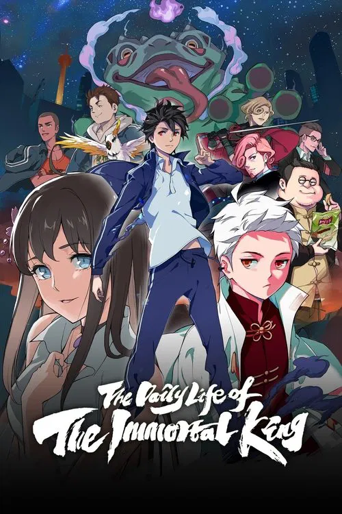 This poster features a dynamic scene with multiple characters in vibrant colors against a starry night sky. The central figures exude strength and confidence, while others in the background add depth and intrigue. The overall mood is energetic and adventurous, capturing the essence of a fantasy w...