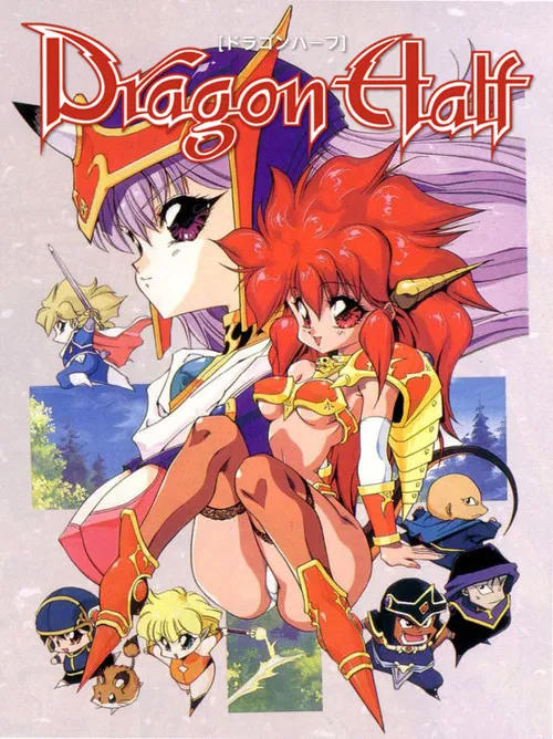 Dragon Half poster