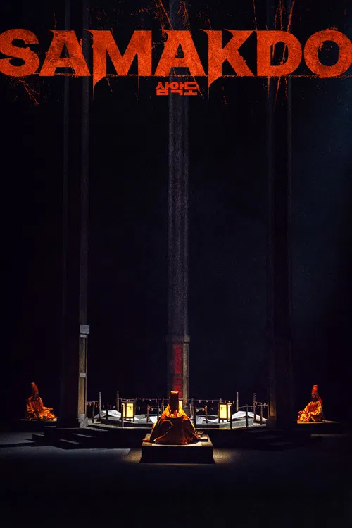 Samakdo poster