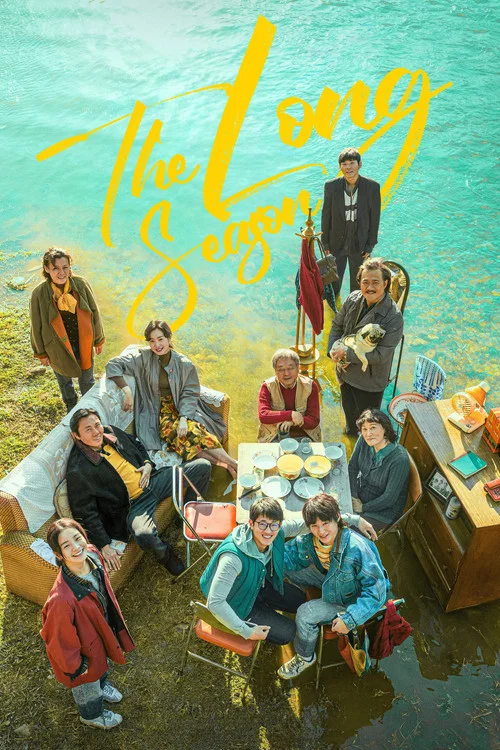The Long Season poster features a group of characters gathered on a beach, with warm sunset hues bathing the scene in golden light. The mood is relaxed and nostalgic, capturing the essence of a classic sitcom.
