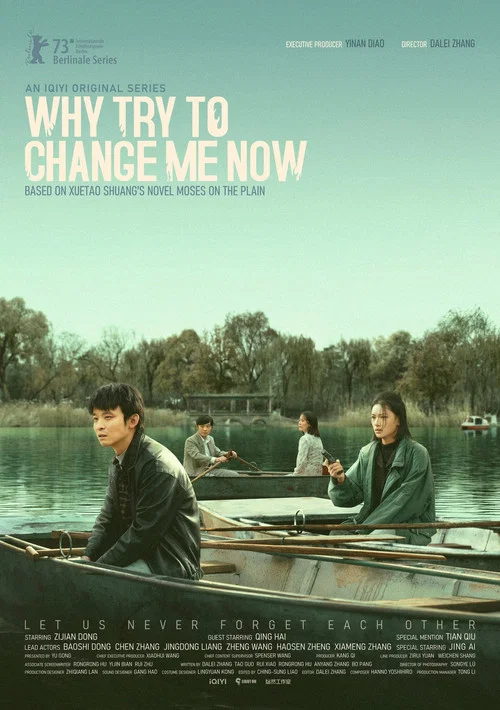 The poster features a serene lakeside scene with two women in a boat, evoking a nostalgic, reflective mood. The muted tones and soft lighting enhance the emotional depth of the image, suggesting themes of introspection and personal growth.