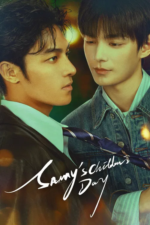 Sammy's Children's Day poster