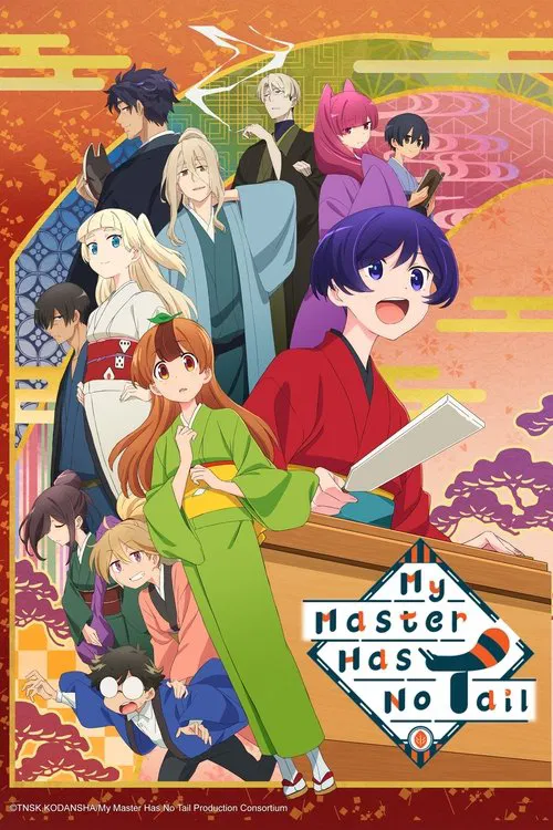 My Master Has No Tail poster