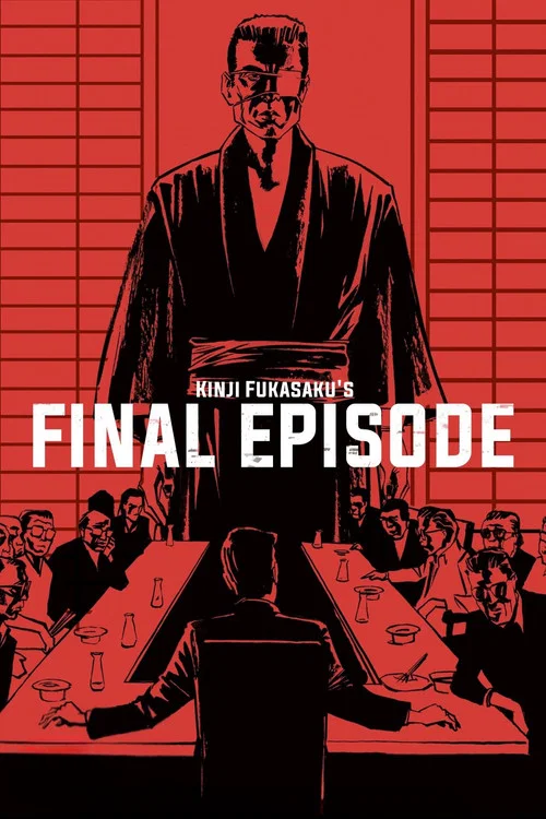 Battles Without Honor and Humanity: Final Episode poster