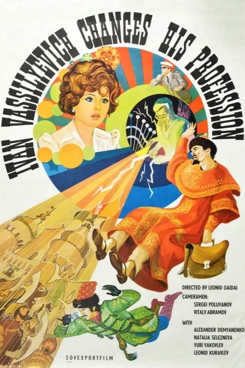 This vibrant poster depicts a dramatic scene where a woman in a red dress is being struck by a golden sunbeam, symbolizing transformation. The background features a colorful, sunburst pattern, while a man in a green suit appears to be falling or being thrown away. The overall mood is one of inten...