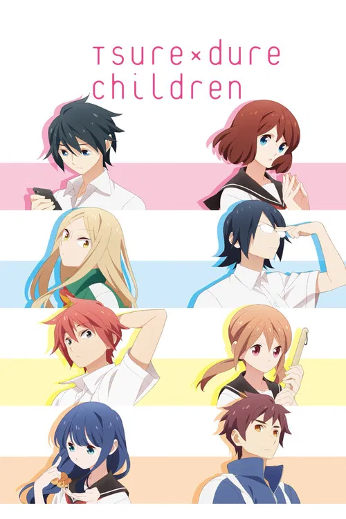 This anime poster features seven colorful characters in a playful, vibrant setting. The warm pink, blue, and yellow stripes create a cheerful atmosphere, while the bold red title "Tsuredure Children" stands out against the background. The characters are depicted with expressive faces and dynamic ...