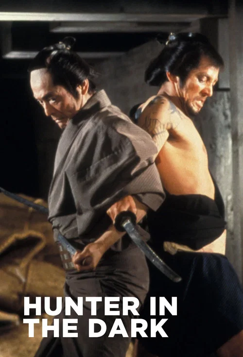 The poster features a striking black background with bold red Japanese characters "闇の狩人" (Hunter in the Dark) dominating the center. Above the title, a dramatic figure in a dark cloak looms menacingly, while below, a revolver points downward, suggesting a sinister hunt. The stark contrast between...
