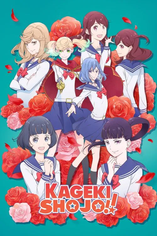 The poster features seven anime-style characters in matching school uniforms, surrounded by vibrant red roses and falling petals against a teal background. The mood is romantic and youthful, with the bold title "Kageki Shojo!!" at the bottom, suggesting a magical or supernatural theme.