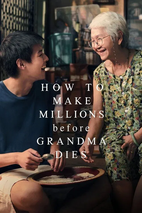 The poster features a warm, intimate scene with a young man and an elderly woman sharing a meal. The colors are rich and earthy, creating a cozy atmosphere. The mood is one of connection and shared memories, emphasizing the emotional bond between the characters.