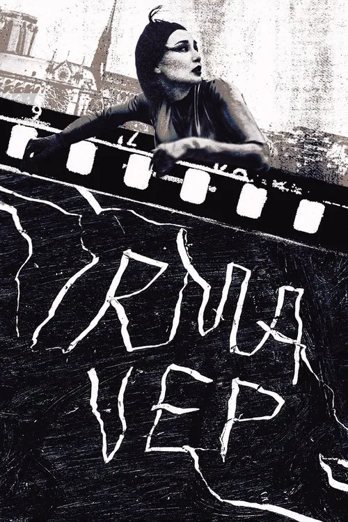 Irma Vep poster