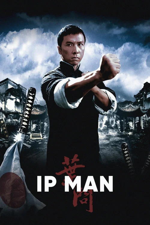 The poster features a determined man in traditional attire, holding a martial arts stance against a dramatic, stormy sky. The dark, moody atmosphere with swirling clouds and ominous buildings evokes a sense of danger and intensity. Japanese swords are visible in the background, adding to the cult...