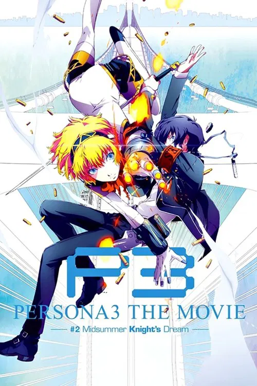 Persona3 THE MOVIE #2 Midsummer Knight's Dream poster