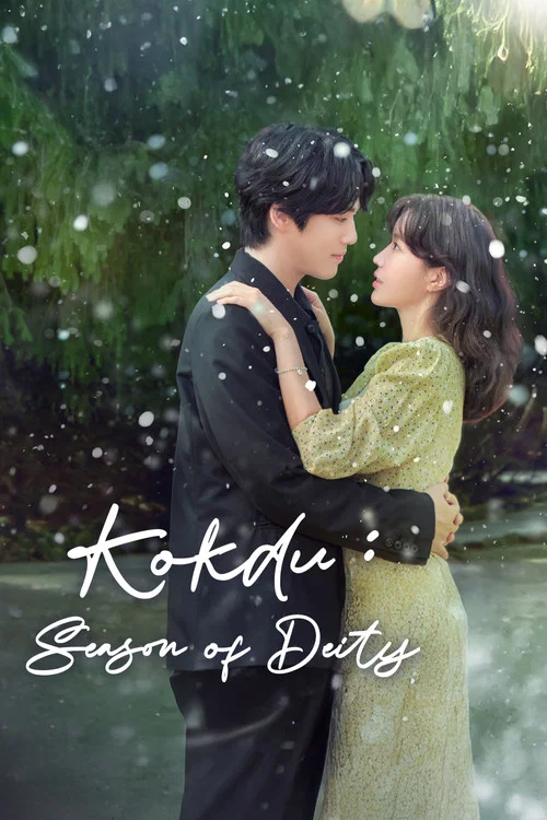 Kokdu: Season of Deity poster