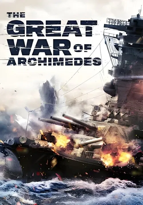 The Great War of Archimedes poster