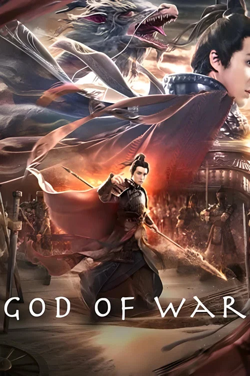 God of War poster