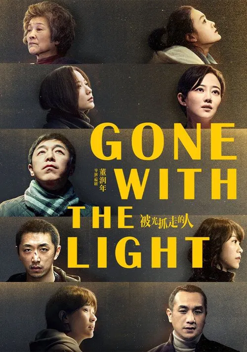 Gone with the Light poster