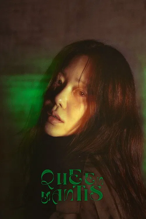 Queen Mantis poster