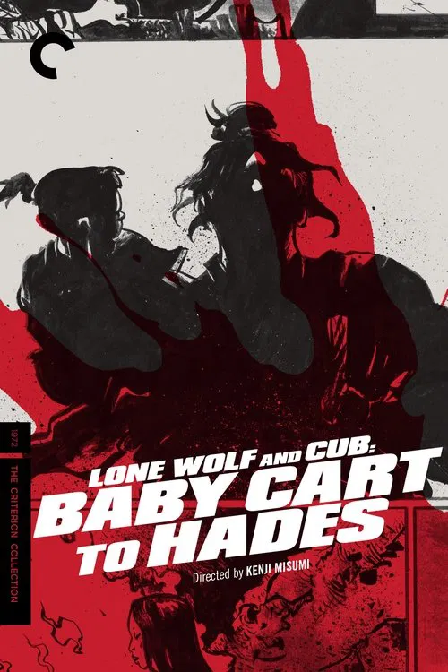 The poster features silhouettes of two figures in a tense confrontation, with one figure partially obscured by a large red splash. The bold white text announces the title, while the dark background and splattered red paint create a gritty, dramatic atmosphere.