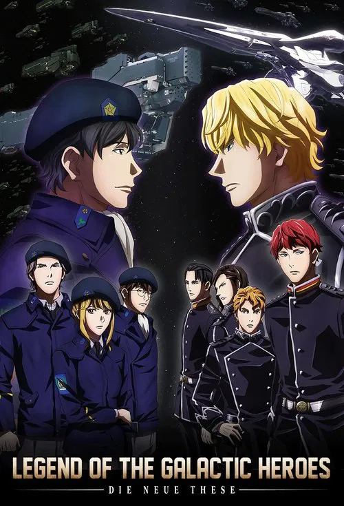 This poster features a dramatic scene with two central characters in a tense confrontation, set against a dark, starry backdrop. The mood is intense and epic, emphasizing the gravity of the situation. The characters are depicted in formal military uniforms, suggesting a serious and historical ton...