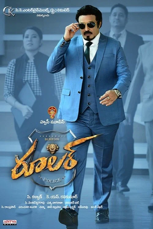 Ruler poster