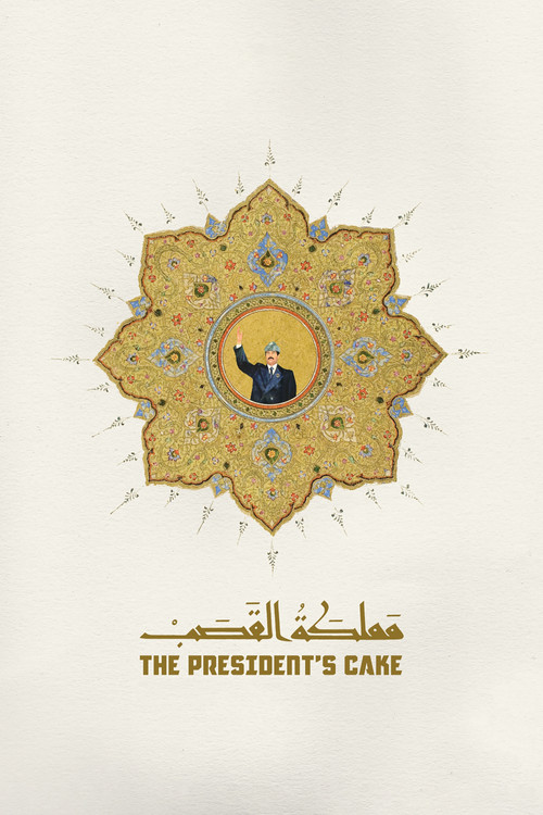 The President's Cake poster