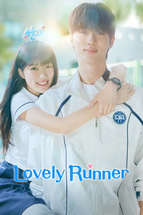 The poster features a tender moment between two young people, a man and a woman, both wearing matching white tracksuits. The warm sunlight creates a soft, dreamy atmosphere, while the playful blue "Love Runners" logo adds a touch of whimsy. The overall mood is romantic and inviting, capturing the...