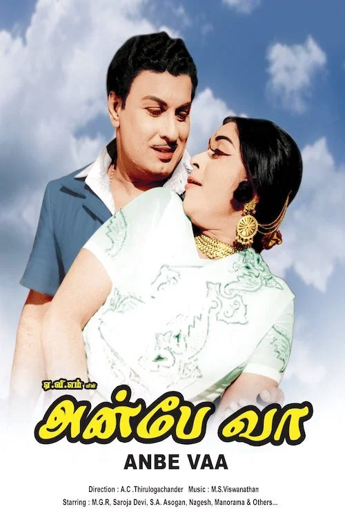 The poster features a romantic couple in a tender embrace against a bright blue sky, evoking a sense of love and connection. The warm tones of their clothing contrast with the vivid sky, creating an inviting and hopeful atmosphere. The title, written in both English and Thai, suggests a blend of ...