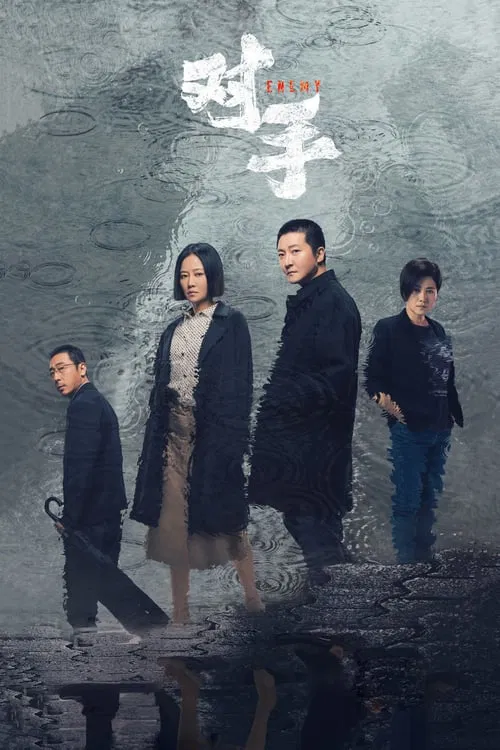 Enemy poster