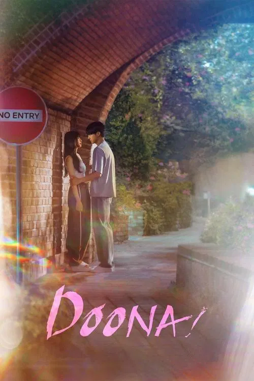 The poster features a tender moment between two young people, one with long dark hair and the other with short hair, both smiling warmly. The colors are soft and natural, with earthy tones that evoke a sense of intimacy and nostalgia. The title "Doona!" is elegantly written in a cursive font at t...