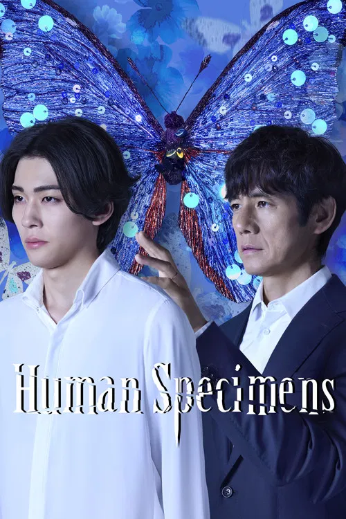 Human Specimens poster