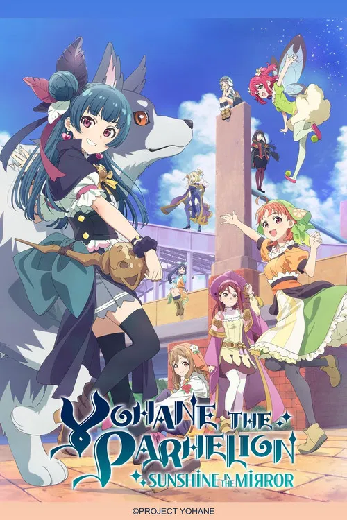 YOHANE THE PARHELION -SUNSHINE in the MIRROR poster
