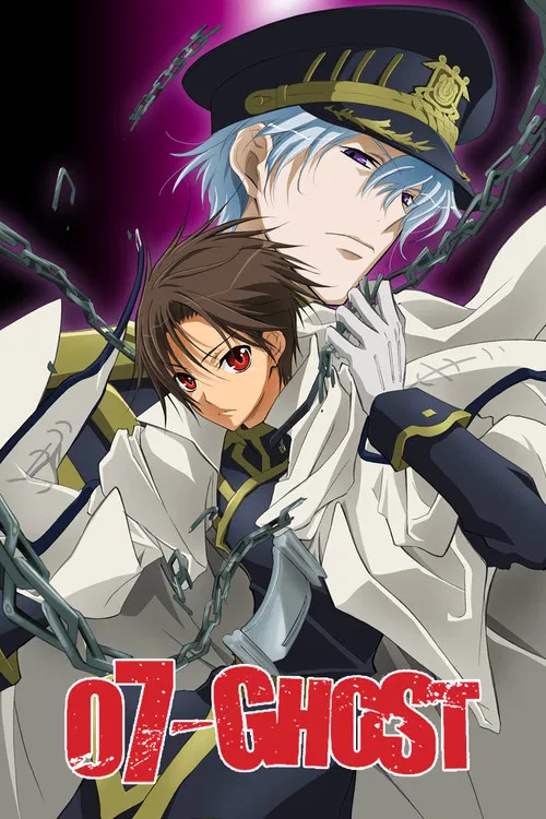07-Ghost poster