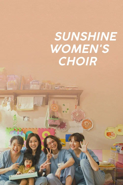 The poster features a group of young women in matching blue outfits, sitting and standing in a classroom setting. The warm sunlight creates a cheerful and inviting atmosphere, emphasizing the school spirit and unity of the choir.