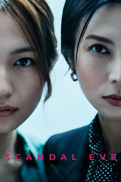 Scandal Eve poster