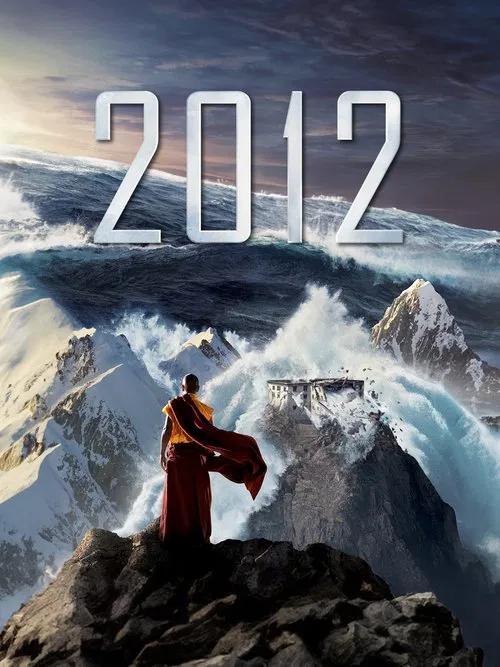 2012 poster