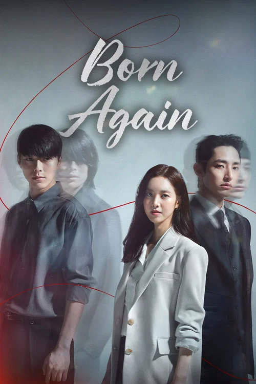 Born Again poster
