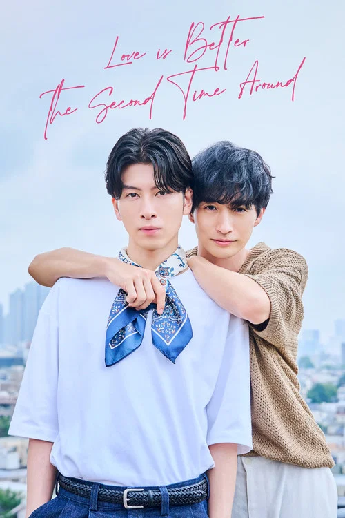 The poster features two young men in soft pastel tones—pink and brown—against a warm, sunset backdrop. Their expressions convey a mix of longing and hope, suggesting the show’s themes of love and renewal. The title, written in elegant pink script, hints at a romantic story with emotional depth.