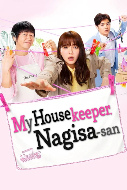 My Housekeeper Nagisa-san poster