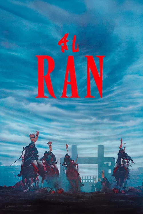 The poster features silhouettes of warriors on horseback against a fiery red sky, evoking a sense of ancient conflict and epic drama.